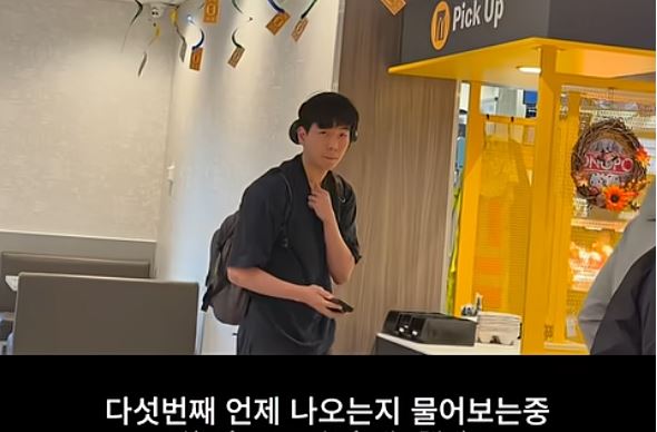 뉴욕 맥도널드, 한인 인종차별 논란 “70분 째  주문 음식 안 나와”  - CKNNews 이미지